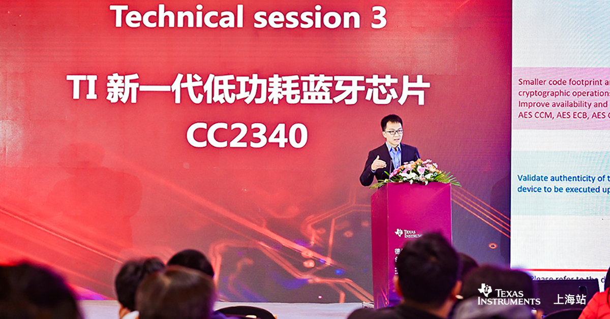 Der Experte von TI teilte die Highlights der CC2340x Bluetooth LE MCUs mit
