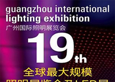 RF-star nimmt mit TI . an der Guangzhou International Lighting Exhibition teil